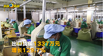 外國人也愛艾草？南陽艾制品前4個月出口497.4噸