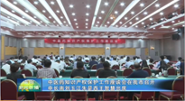國家知識(shí)產(chǎn)權(quán)局黨組書記、局長申長雨出席《中醫(yī)藥知識(shí)產(chǎn)權(quán)保護(hù)工作座談會(huì)》并講話，南陽仙草藥業(yè)有限公司董事長宋鑫受邀發(fā)言