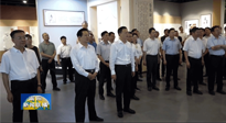 襄陽黨政代表團來宛考察，參觀南陽艾草文化博覽館，南陽市市委書記朱是西陪同！