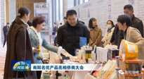 【行業(yè)資訊】南陽品牌走向世界：仙草艾制品產品亮相僑商大會！