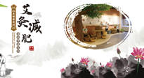 【艾灸減肥】氣溫逐升，是時(shí)候艾灸起來(lái)，為夏天露出小蠻腰做準(zhǔn)備啦！