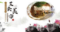 【艾灸美容】調(diào)和氣血才能容光煥發(fā)，八種美容灸法，小仙女們快來(lái)學(xué)學(xué)！